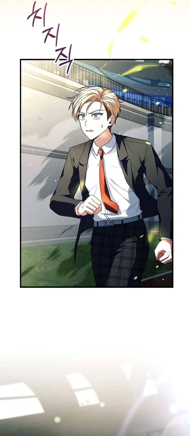 The Legendary Hero is an Academy Honors Student ตอนที่ 12 หน้า 25