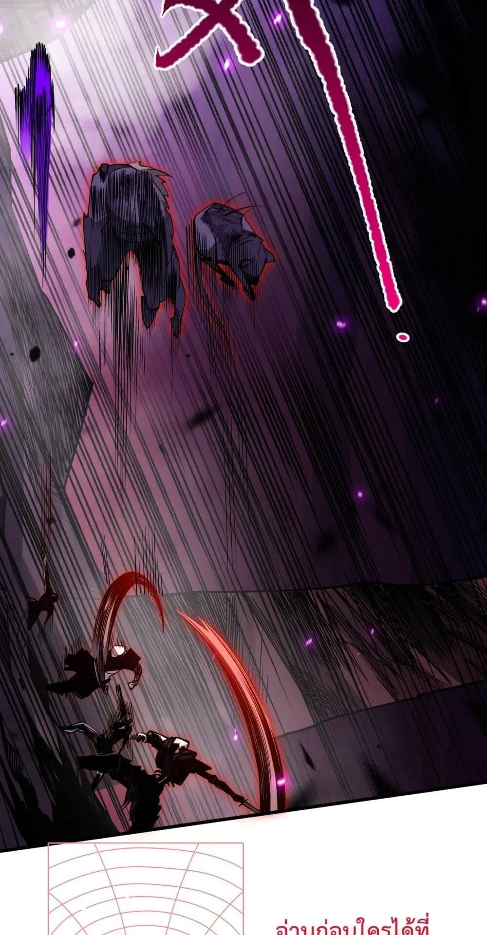 Disastrous Necromancer ตอนที่ 63 หน้า 45
