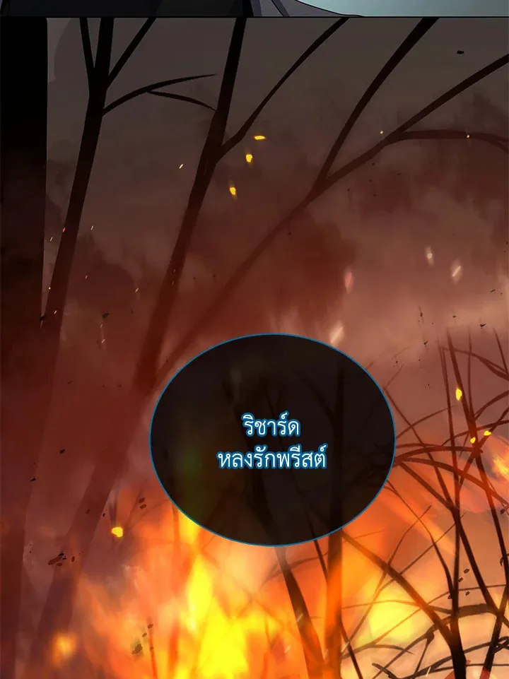 Necromancer Academy’s Genius Summoner Chapter 23 หน้า 105