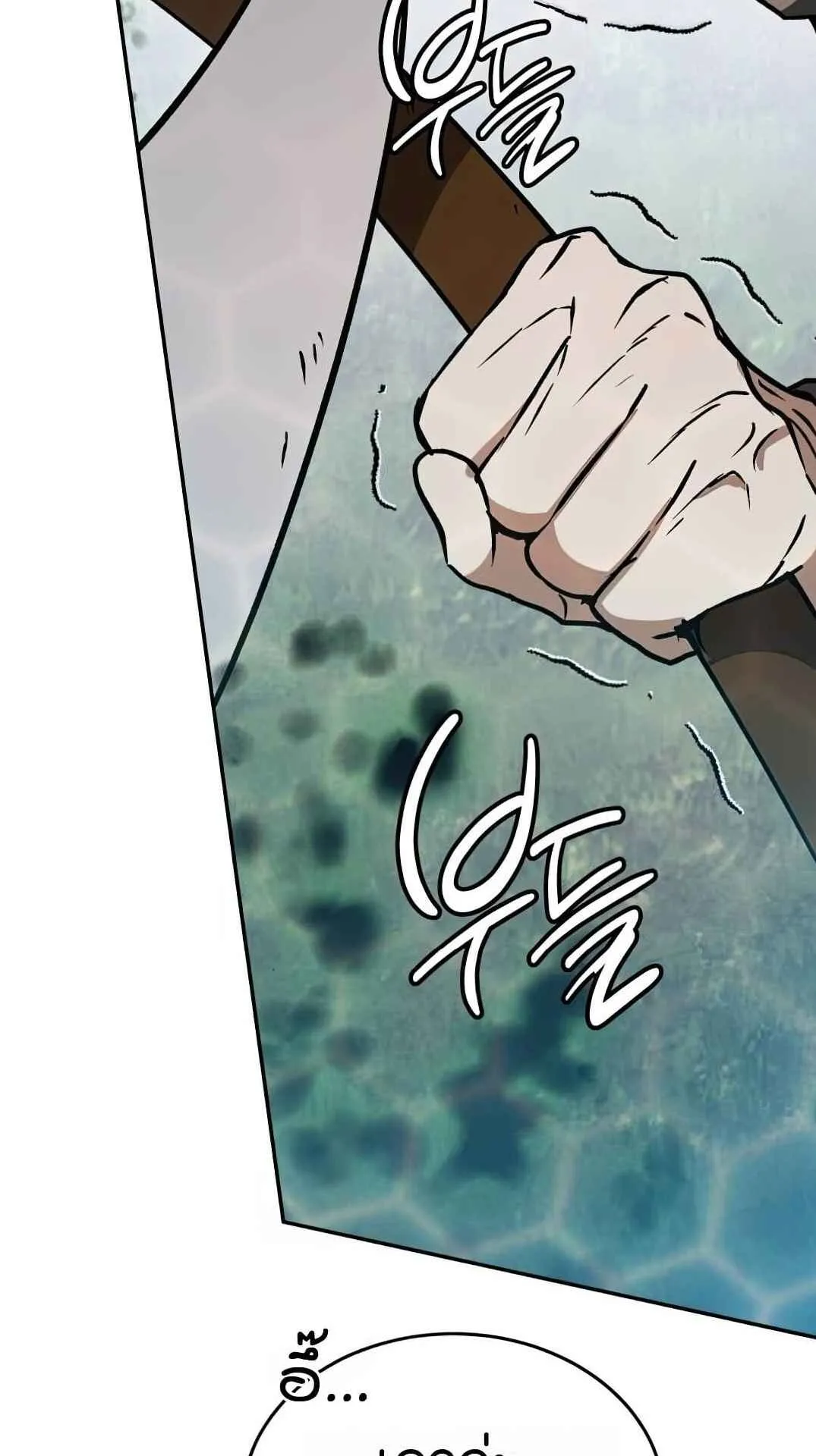 Shinsu Kindergarten ตอนที่ 27 หน้า 82