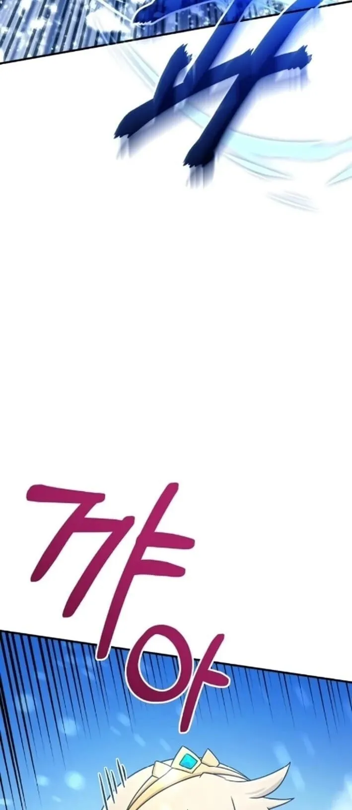 The Absolute’s Modern Life ตอนที่ 4 หน้า 35