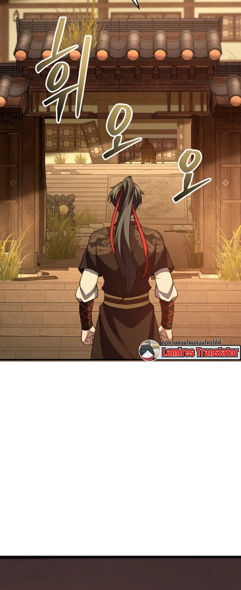Reincarnated of Battle God ตอนที่ 5 หน้า 68