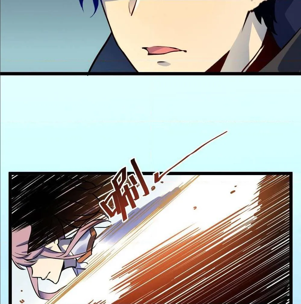 Rise From The Rubble ตอนที่ 4 หน้า 60