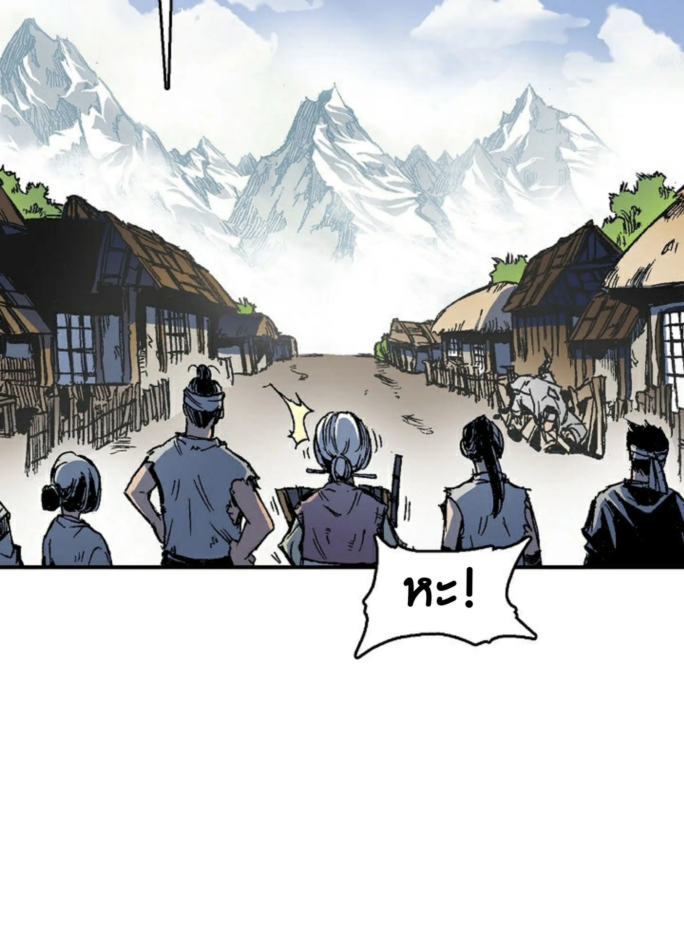 Memoir of the God of War ตอนที่ 1 หน้า 105