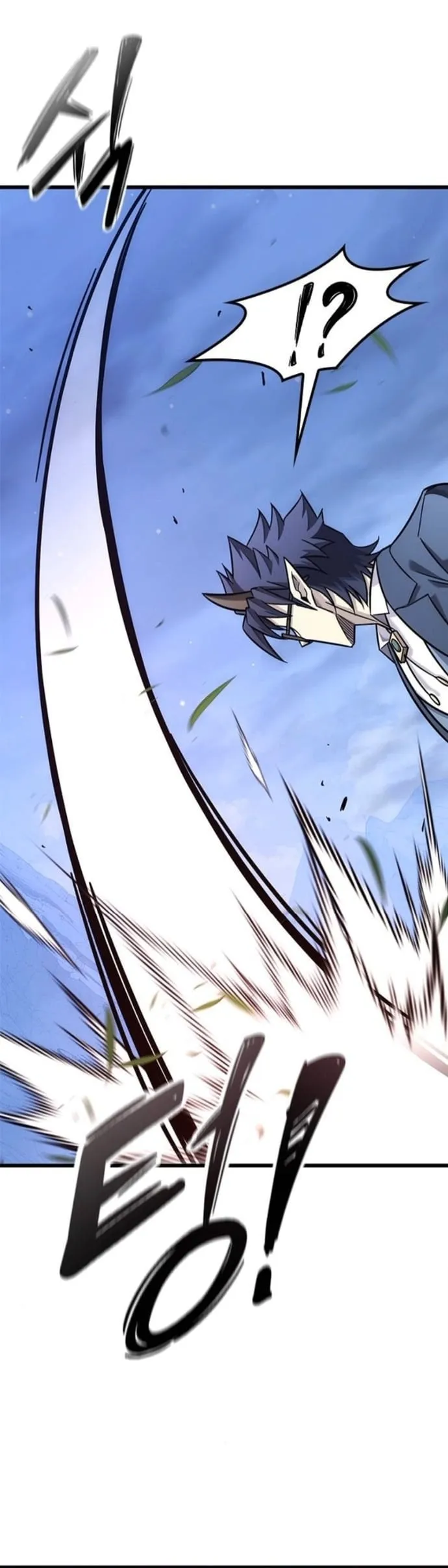 What a Bountiful Harvest, Demon Lord! ตอนที่ 41 หน้า 29