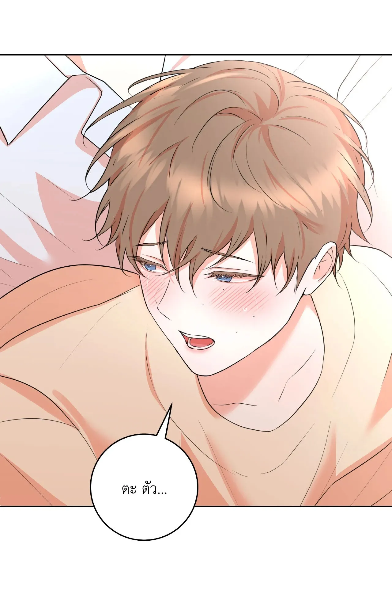 CAMBOY BUNNY (R+) ตอนที่ 27.02 หน้า 27