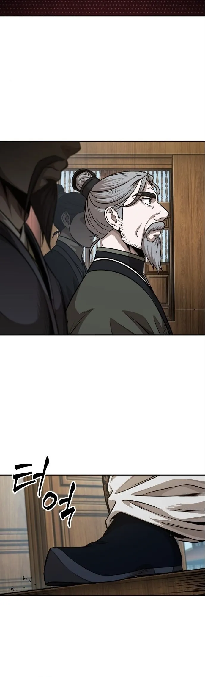 Nano Machine Chapter 180 หน้า 24