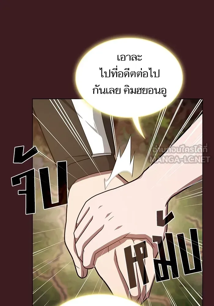 The Tutorial Tower of the Advanced Player ตอนที่ 222 หน้า 102