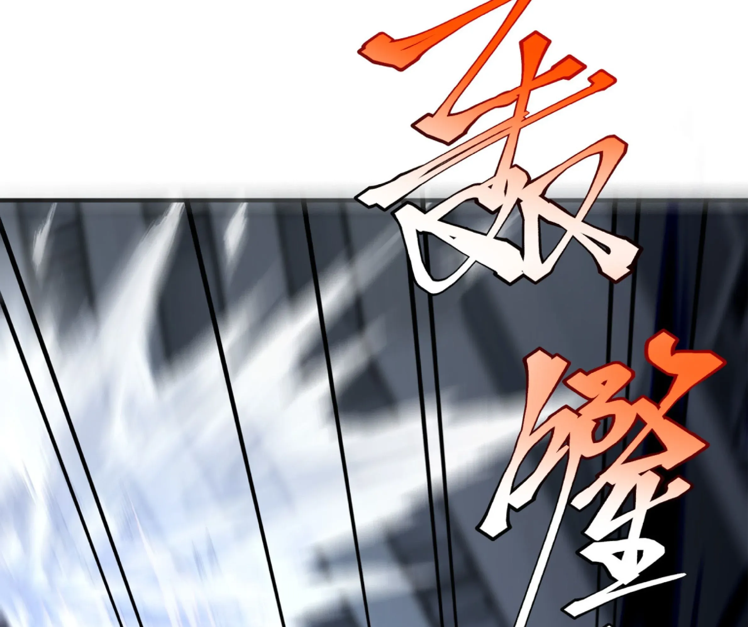 Awakening the Purple Thunder at the Beginning ตอนที่ 7 หน้า 145