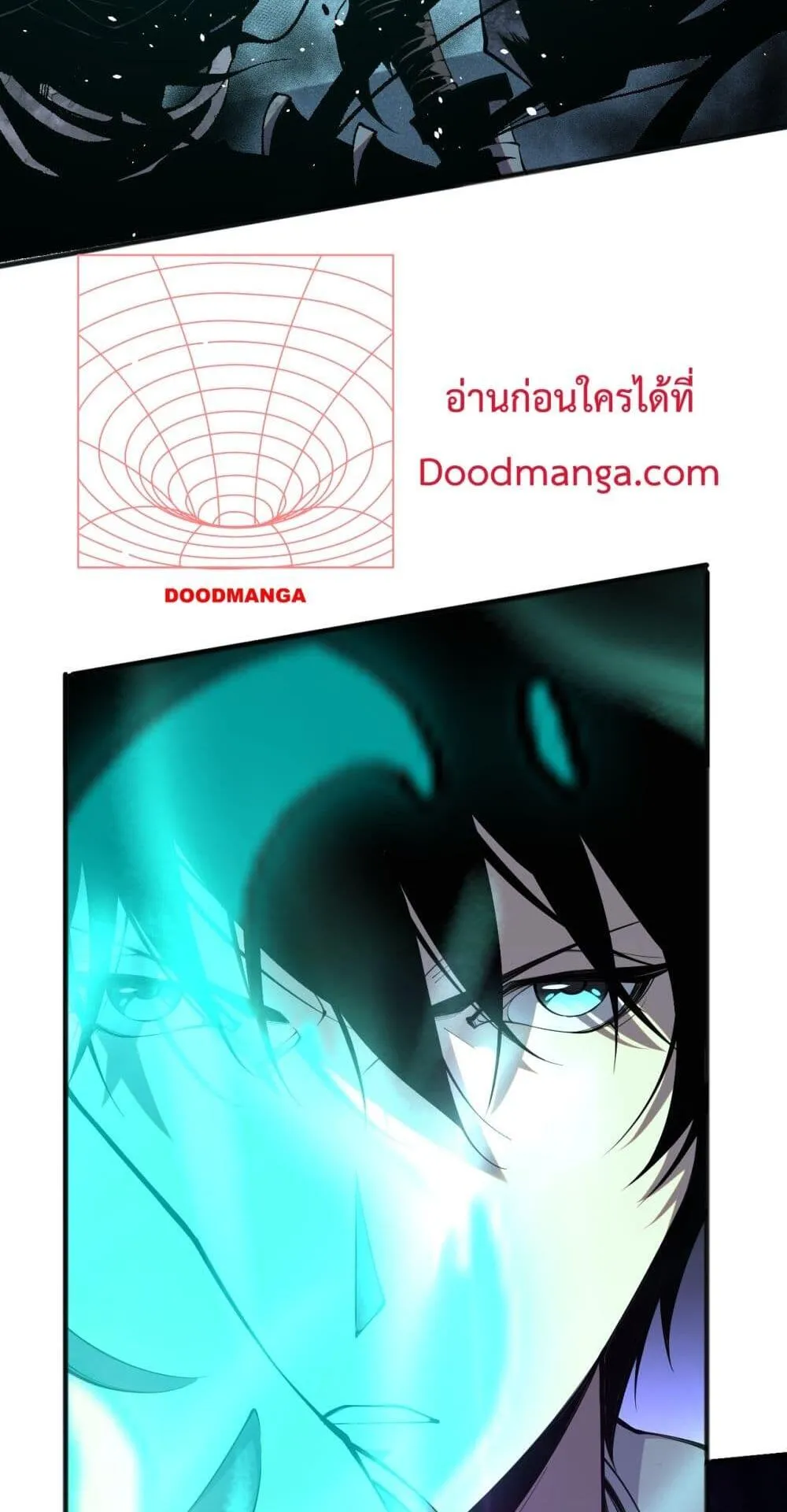 Disastrous Necromancer ตอนที่ 51 หน้า 15