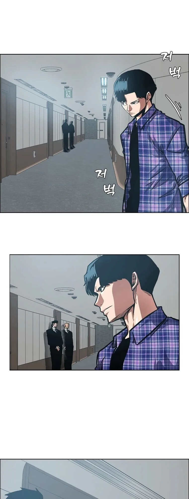 Secret Family ตอนที่ 21 หน้า 38