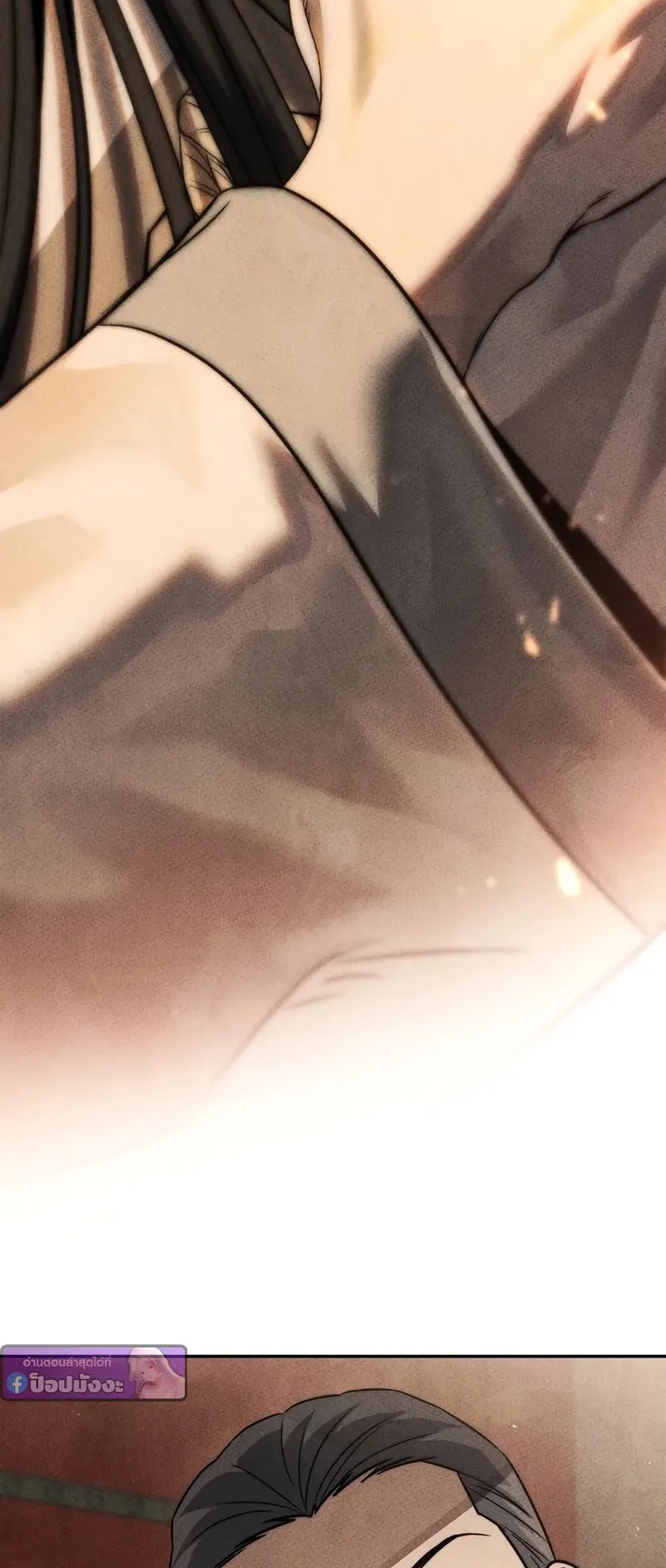 The Divine Demon’s Grand Ascension ตอนที่ 1 หน้า 124