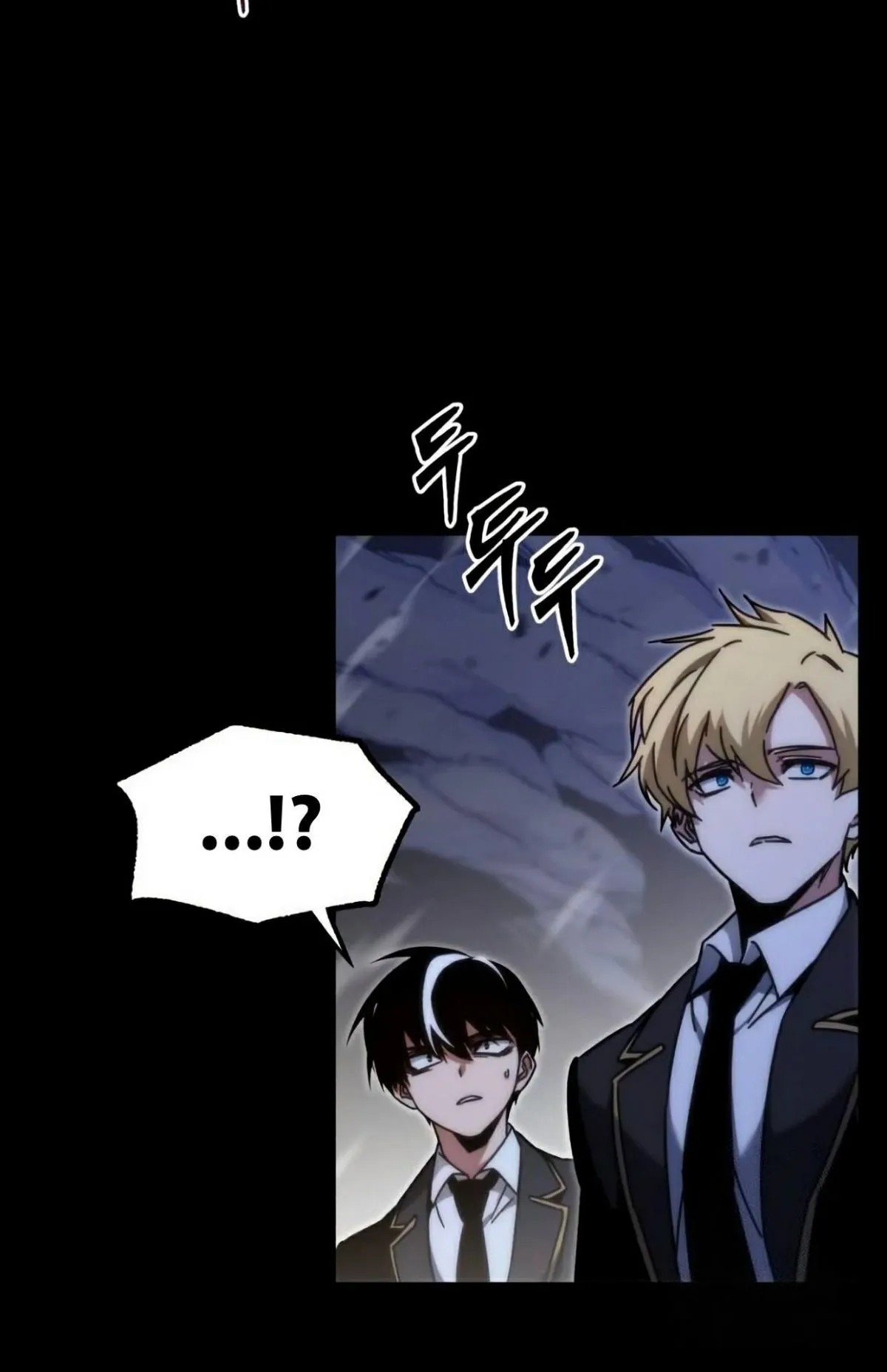 I Took Over The Academy With a Single Sashimi Knife ตอนที่ 18 หน้า 96