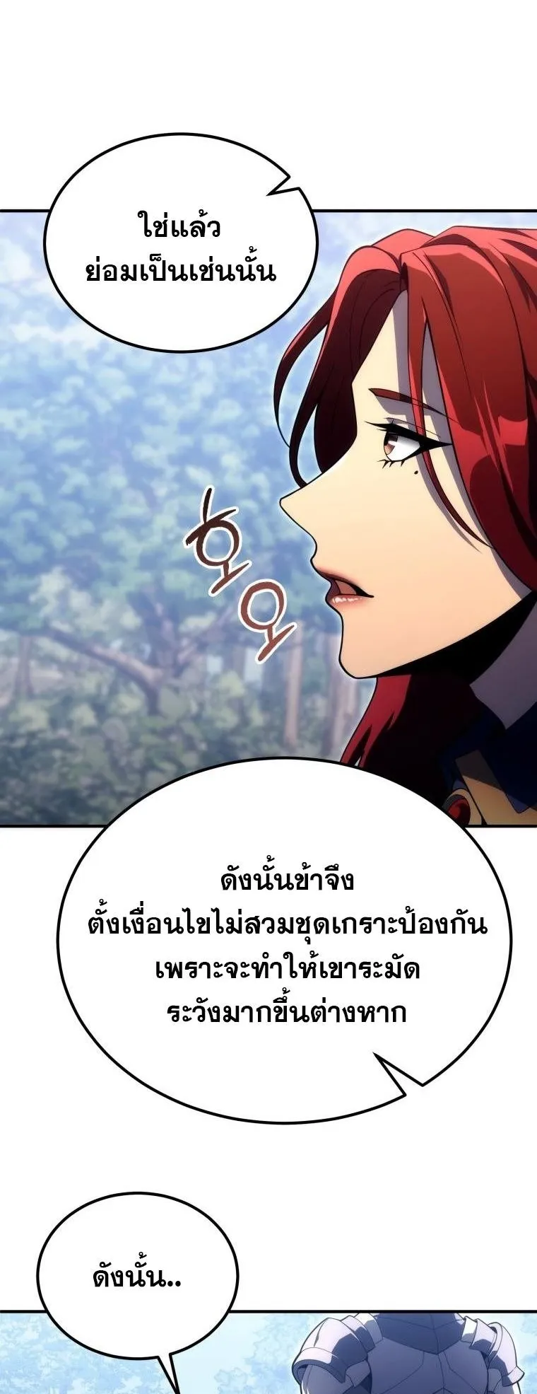 God-Tier Extra’s Ultimate Guide ตอนที่ 5 หน้า 62