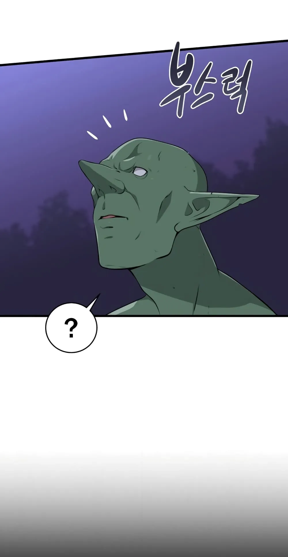 Archmage Streamer ตอนที่ 5 หน้า 57