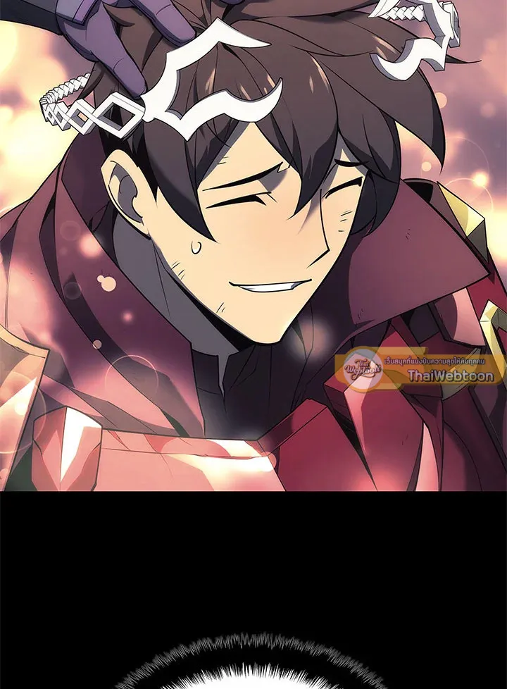 Overgeared ตอนที่ 122 หน้า 7