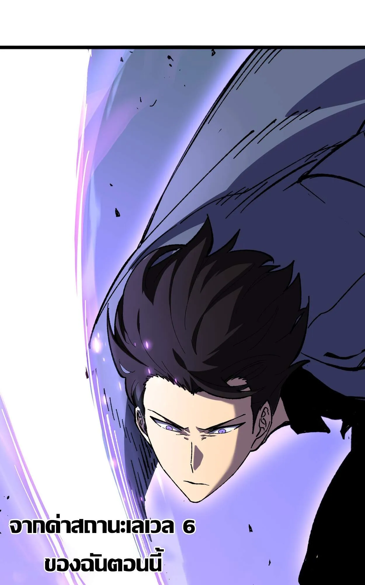 Rebirth My Vengeance Through the Mirror ตอนที่ 2 หน้า 39