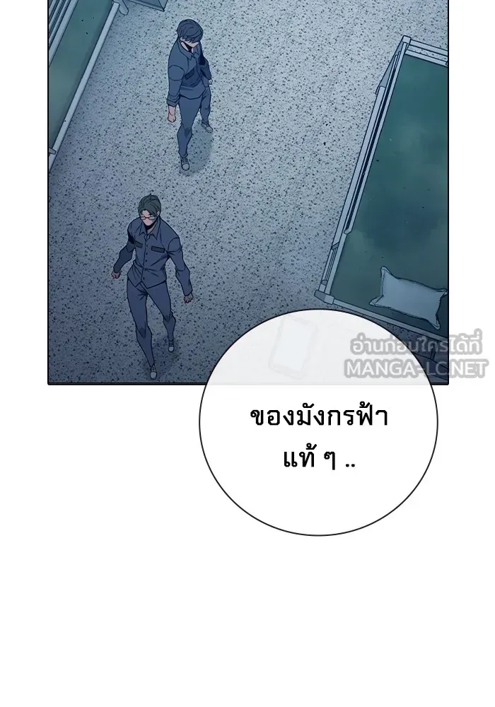 Juvenile Prison ตอนที่ 37 หน้า 64