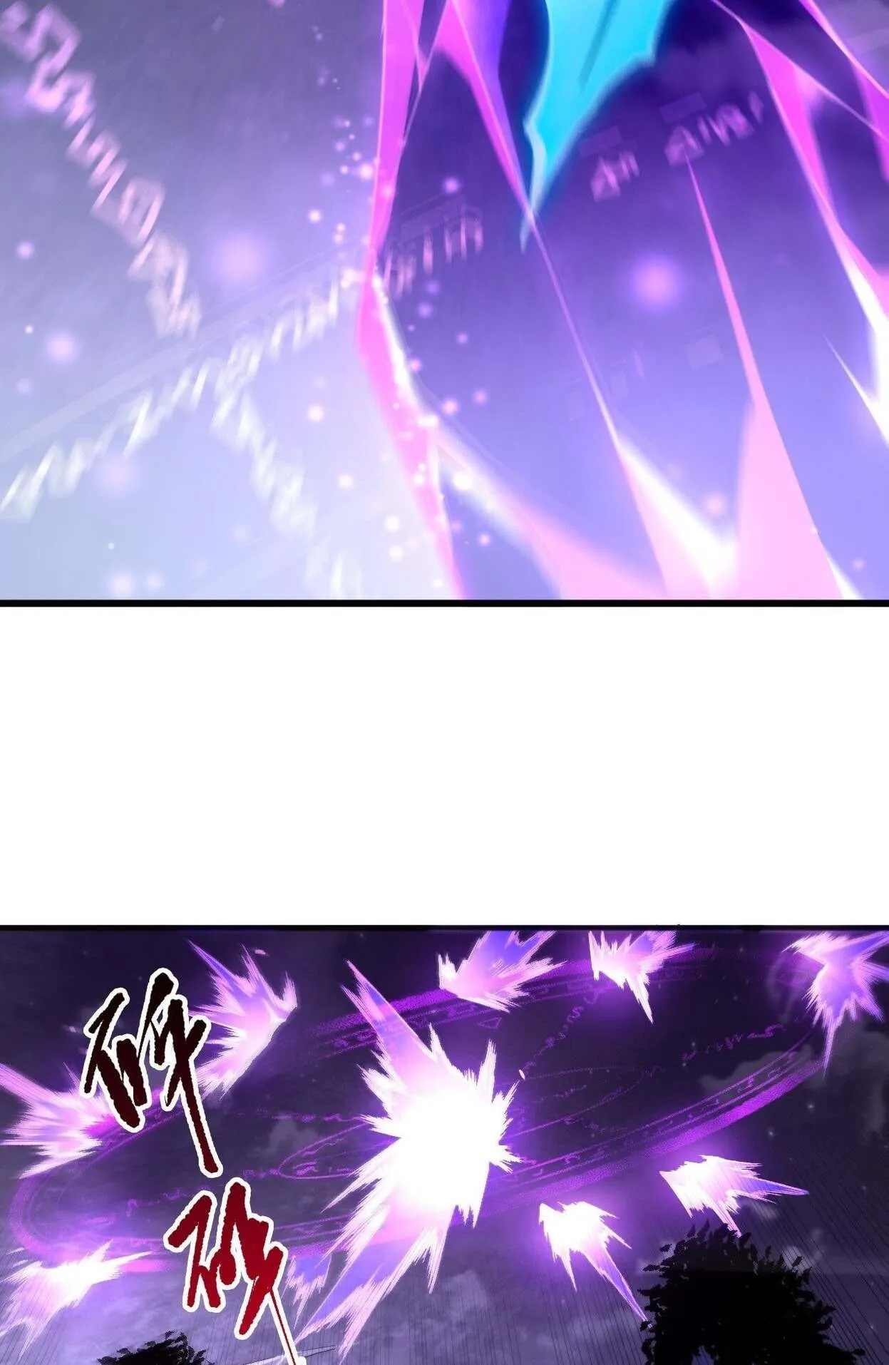 Disastrous Necromancer ตอนที่ 233 หน้า 31