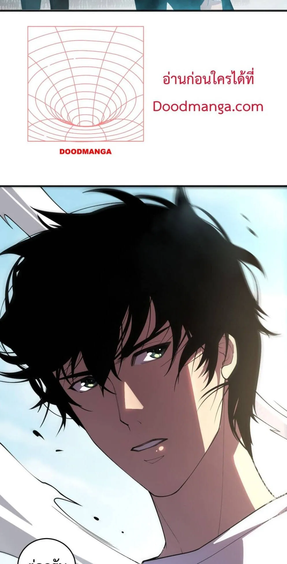 Disastrous Necromancer ตอนที่ 82 หน้า 57