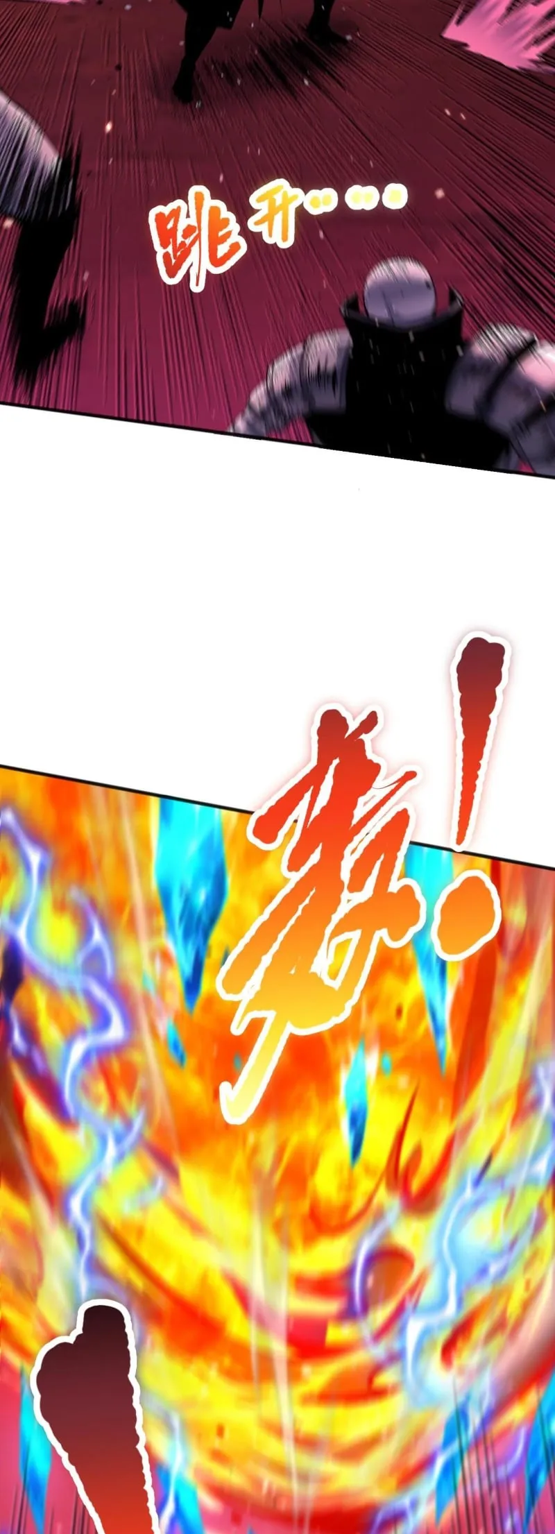 Disastrous Necromancer ตอนที่ 57 หน้า 13
