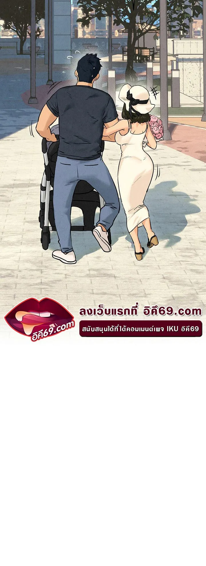 Moby Dick ตอนที่ 6 หน้า 56