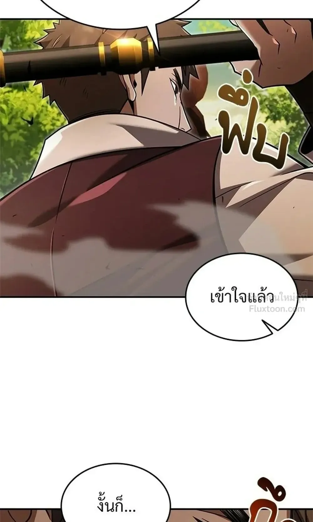 A Cadet Becomes a Prophet ตอนที่ 43 หน้า 115
