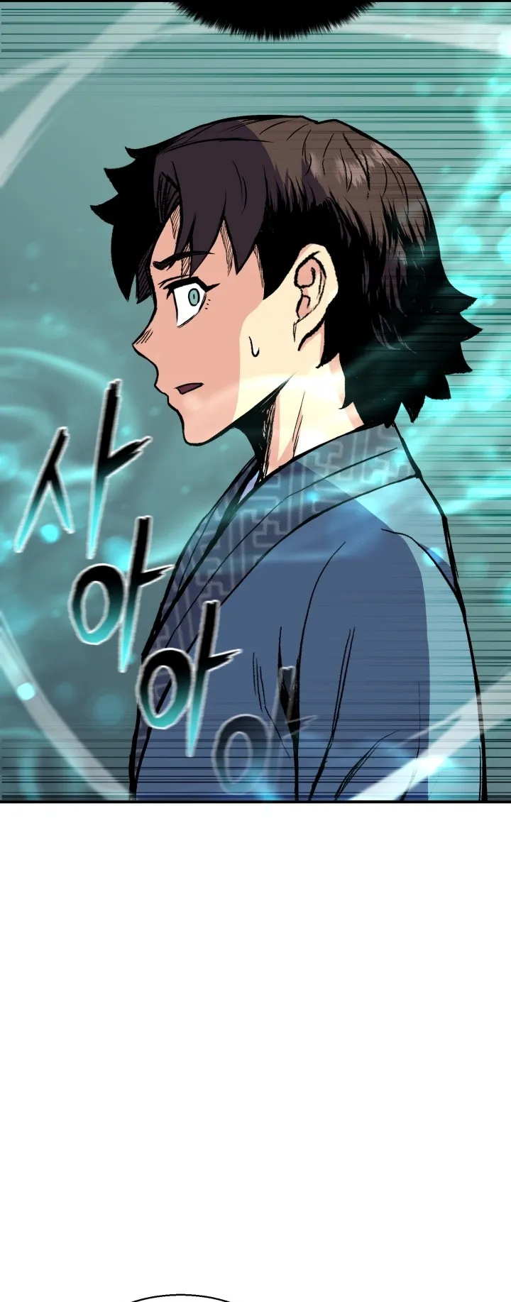 Lord of the Martial Arts Library ตอนที่ 1 หน้า 101