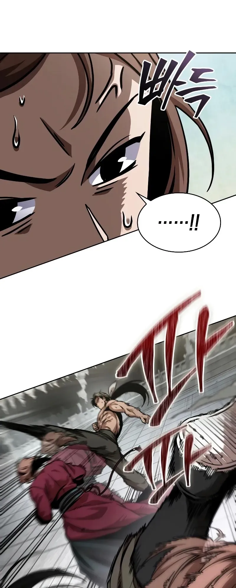Nano Machine Chapter 240 หน้า 30