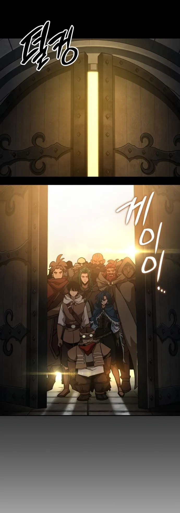 Valhalla Saga ตอนที่ 13 หน้า 77