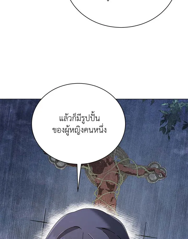 Necromancer Academy’s Genius Summoner Chapter 36 หน้า 105