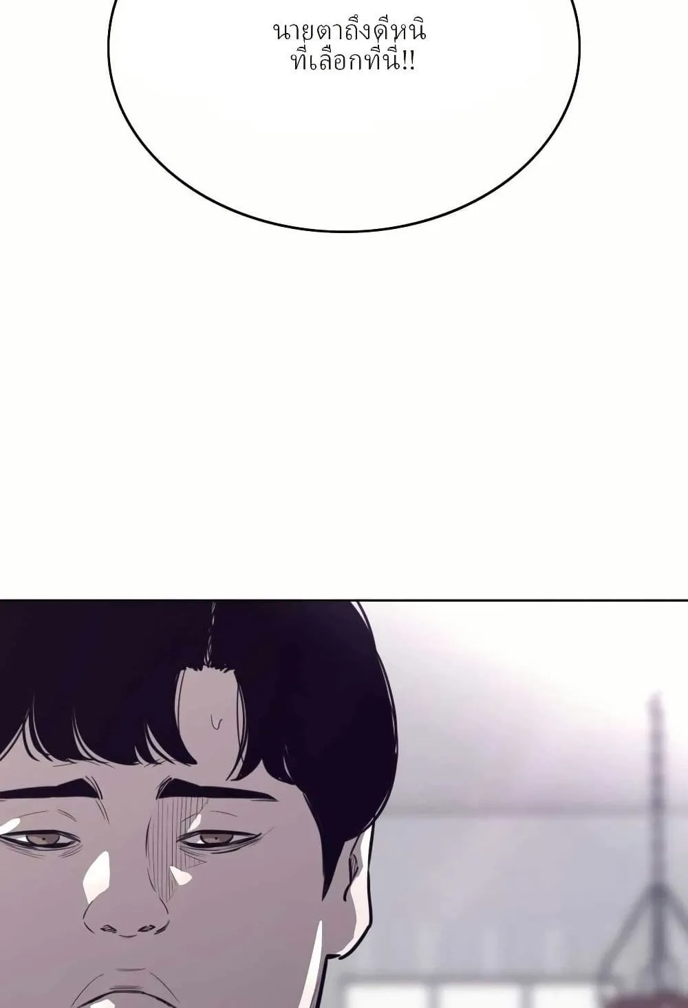 Let’s Make a Contract? ตอนที่ 2 หน้า 129