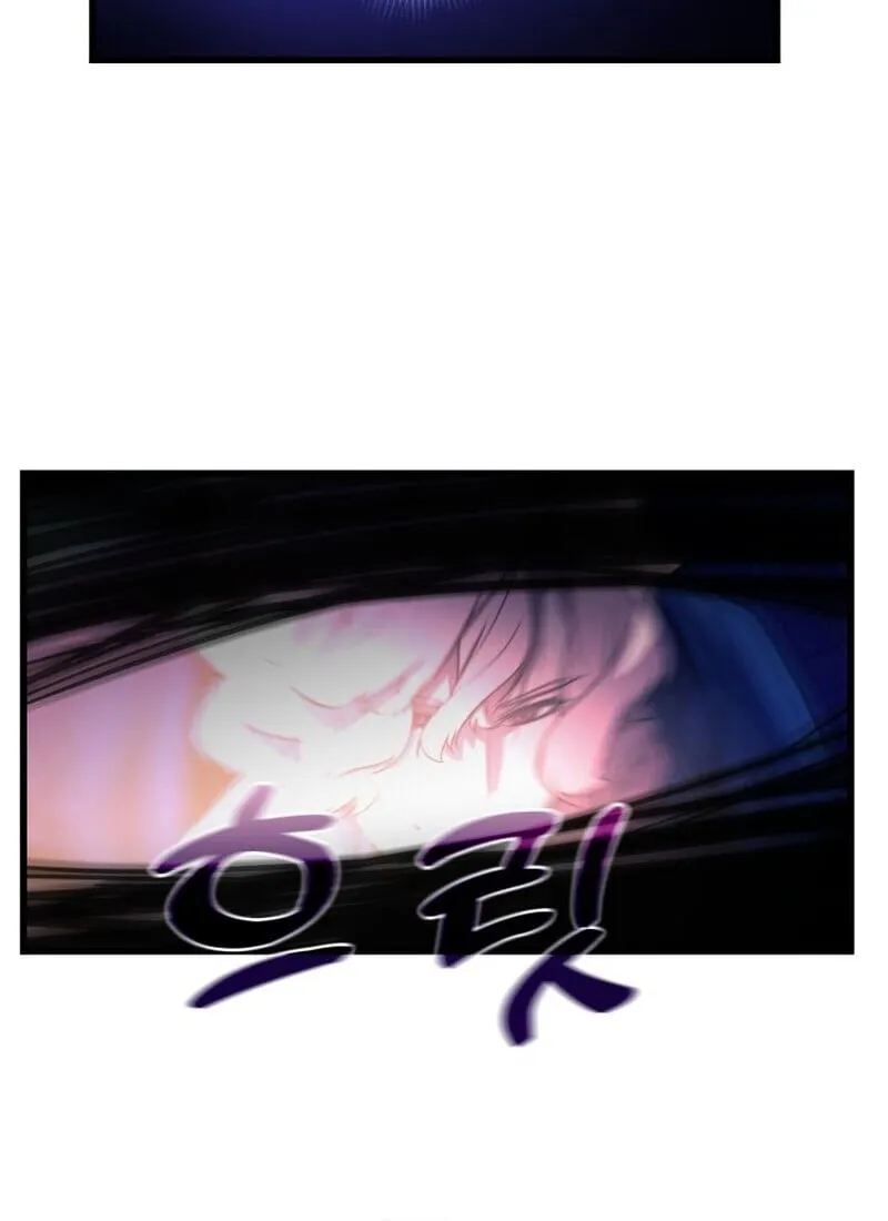 Player of a Fallen Noble Family ตอนที่ 8 หน้า 84