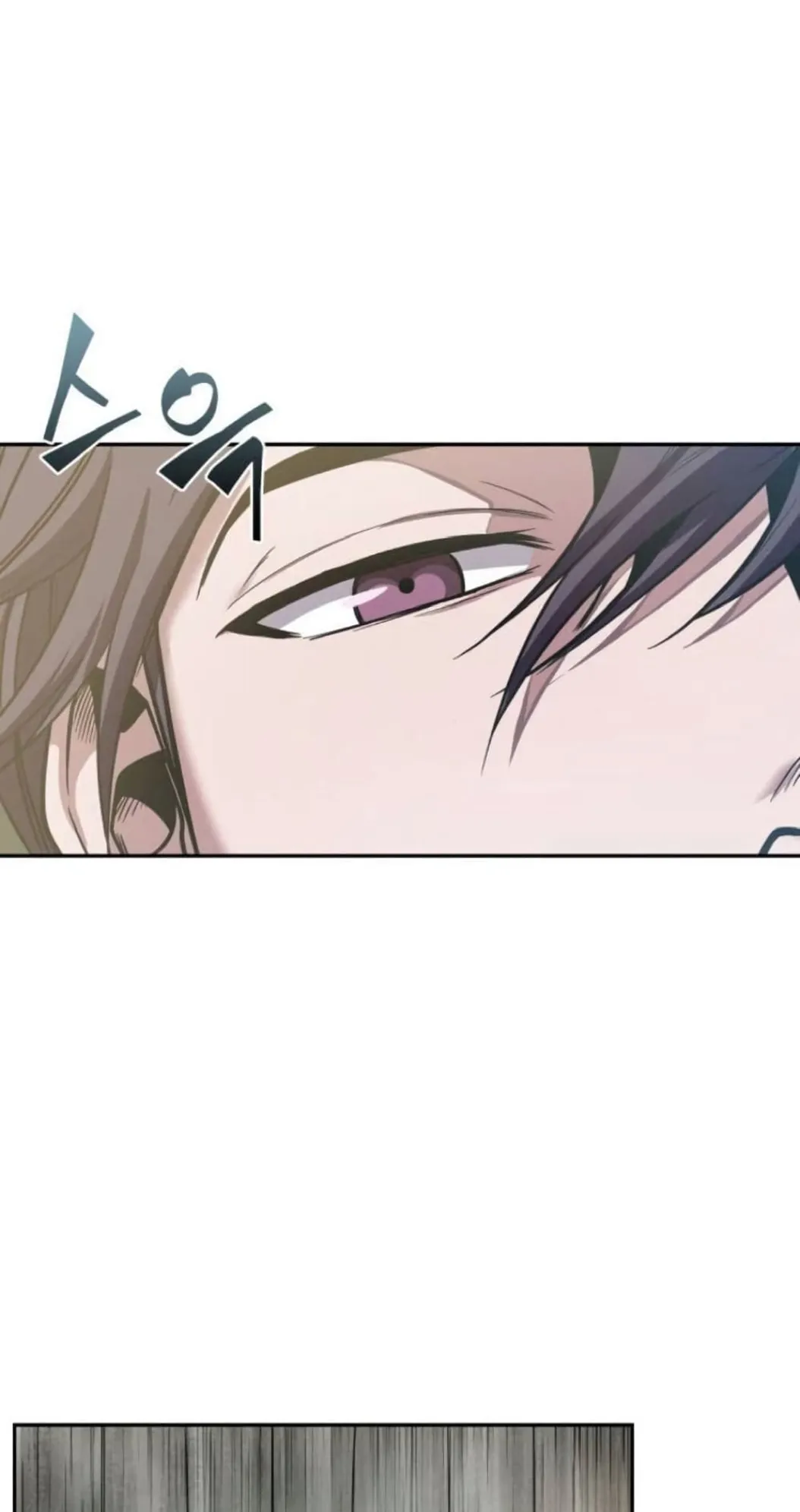 Nano Machine Chapter 17 หน้า 28