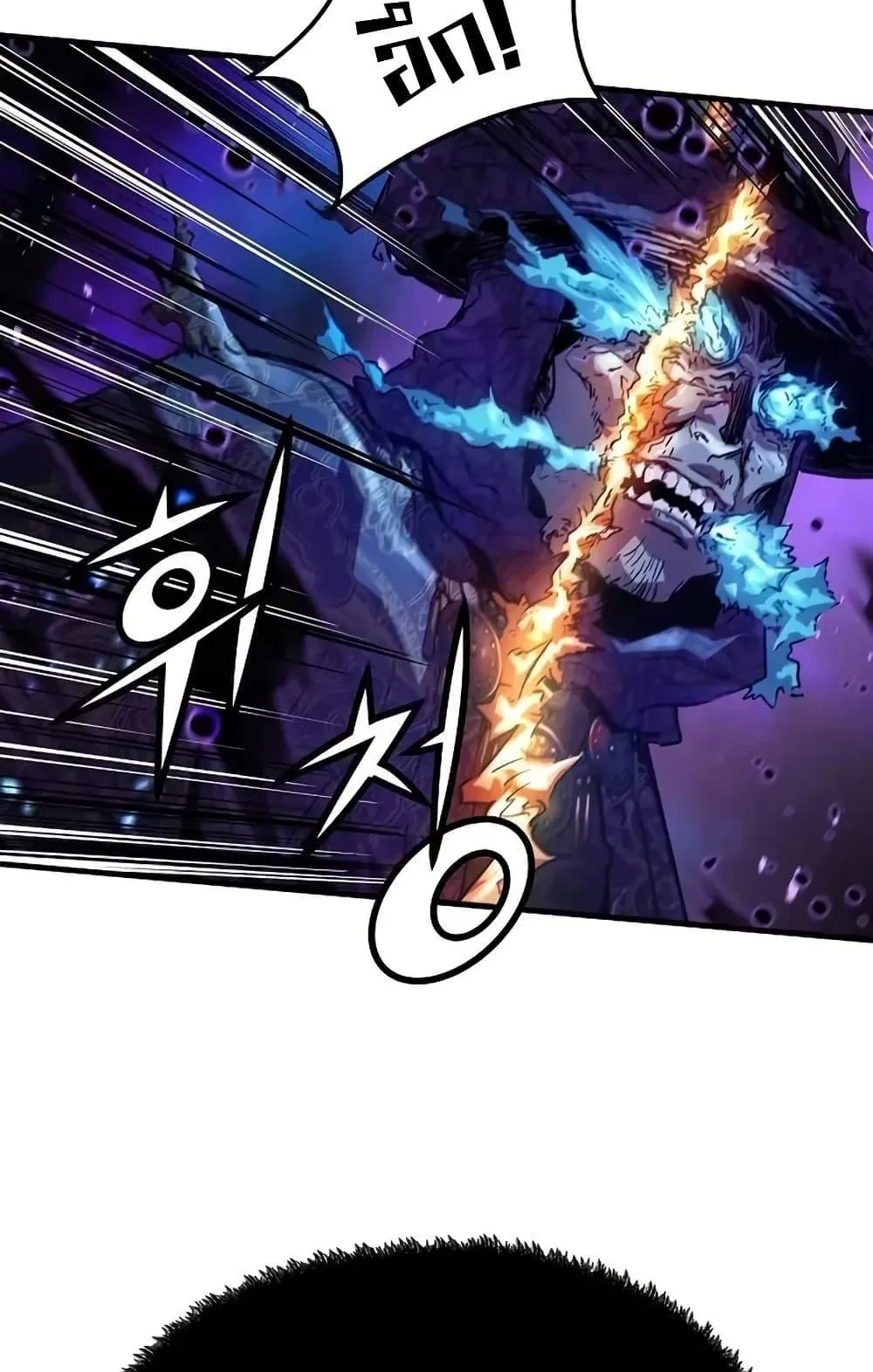 Absolute Regression ตอนที่ 54 หน้า 129