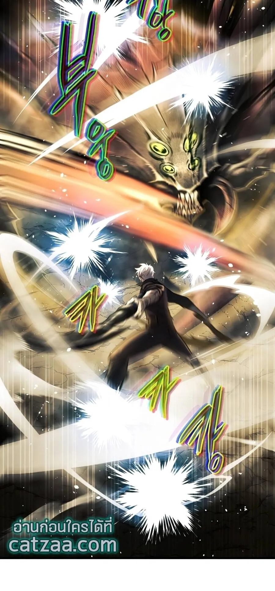 Reincarnation of the Suicidal Battle God ตอนที่ 12 หน้า 37