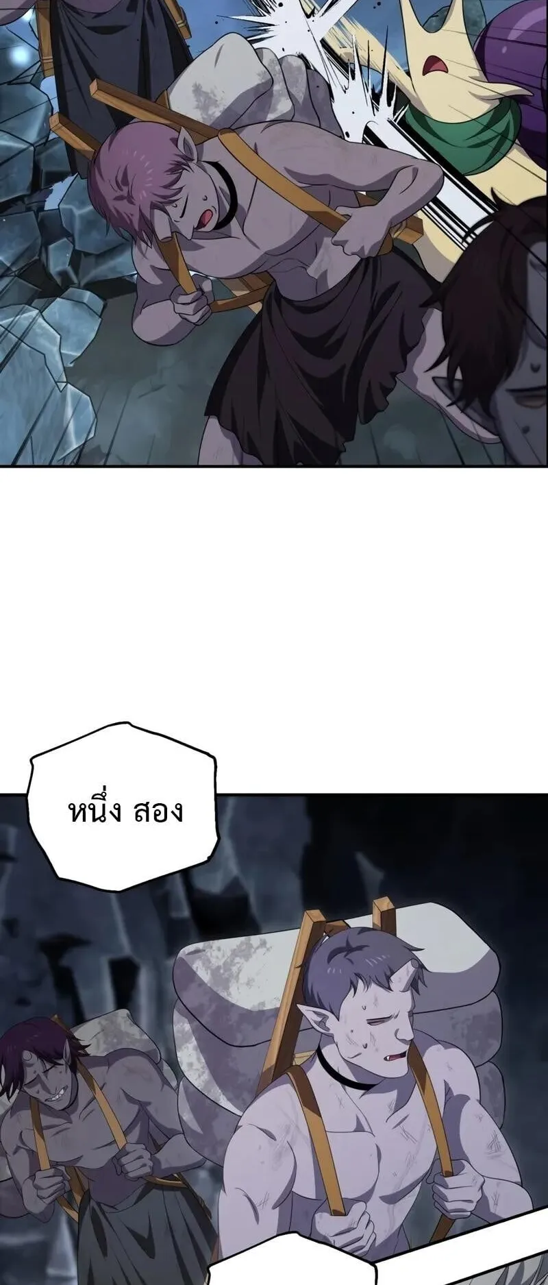 SSS-Class Suicide Hunter ตอนที่ 151 หน้า 28
