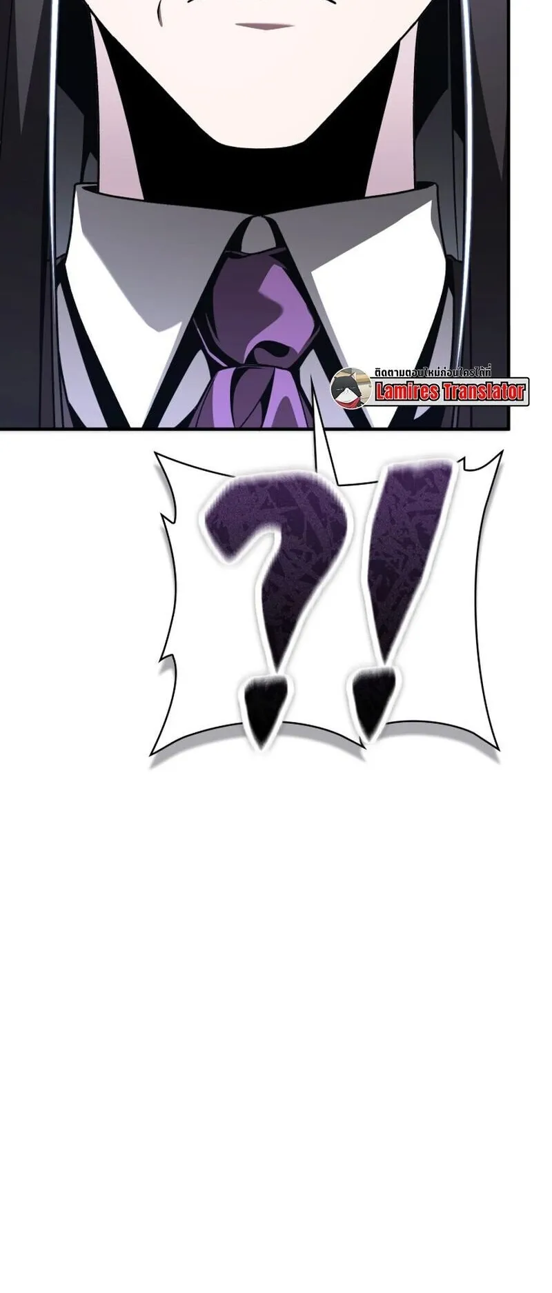 Dukedom’s Legendary Prodigy ตอนที่ 16 หน้า 40