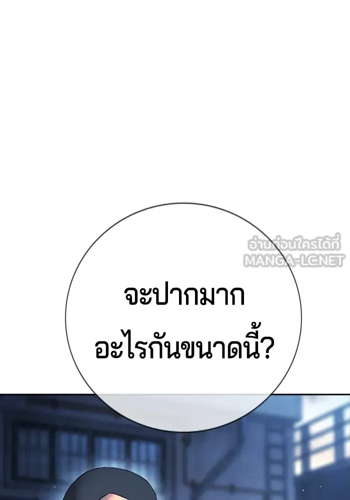 Gu Sera ตอนที่ 1 หน้า 39