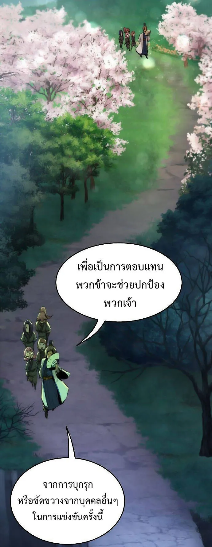 Becoming the Sacheon Dang’s Swordsmaster-Rank Young Lord ตอนที่ 3 หน้า 35