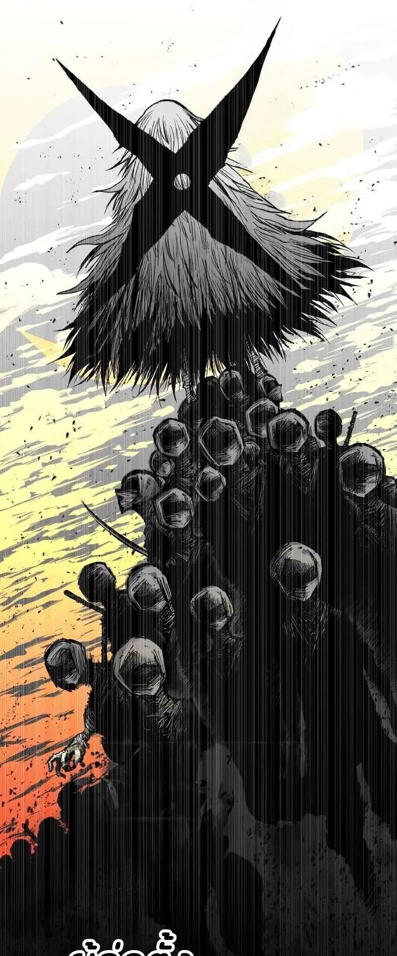Ninja Reincarnation Fuuma Kotarou’s Quest to Reclaim His Humanity ตอนที่ 32 หน้า 49