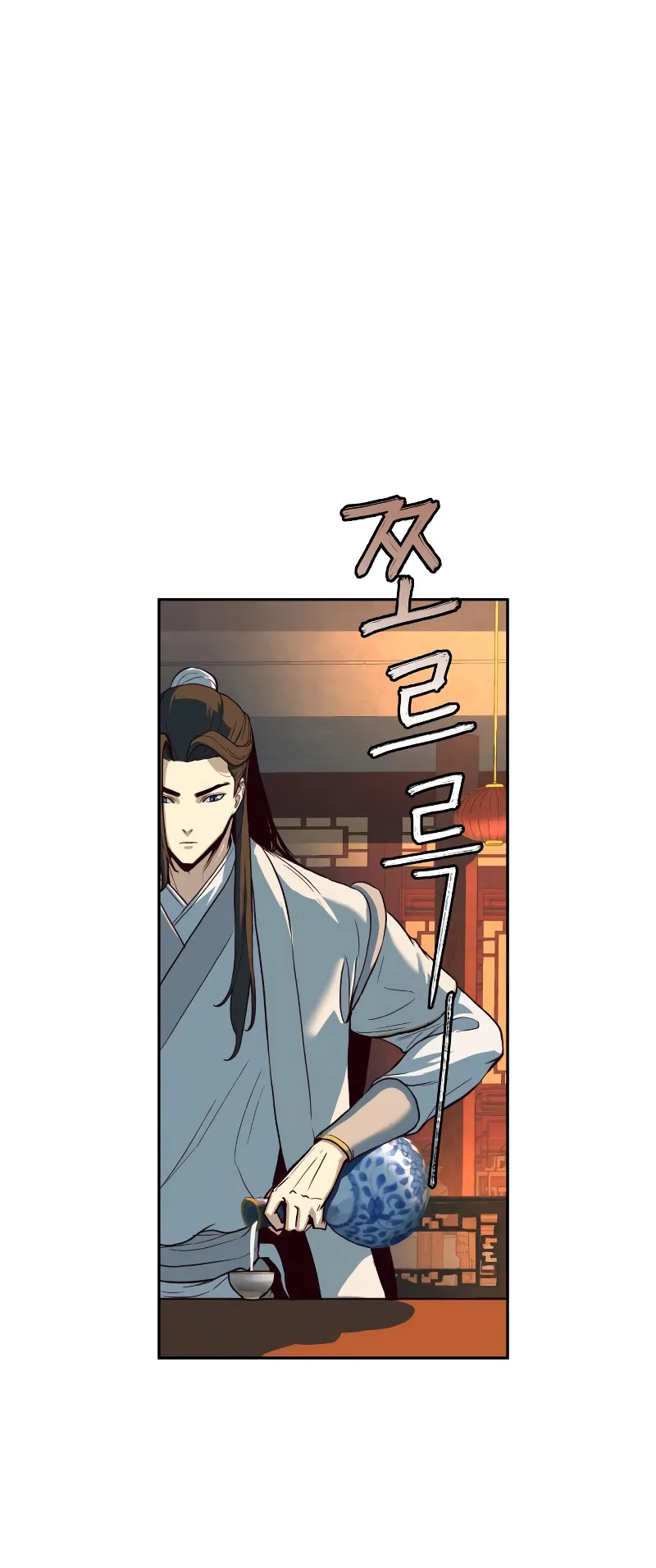 Sword Fanatic Wanders Through The Night ตอนที่ 6 หน้า 20