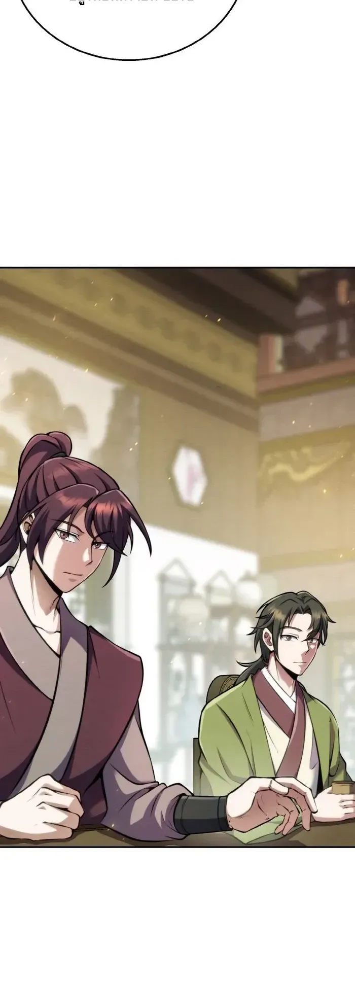 I Become the Youngest Disciple of the Martial Arts Leader ตอนที่ 8 หน้า 10