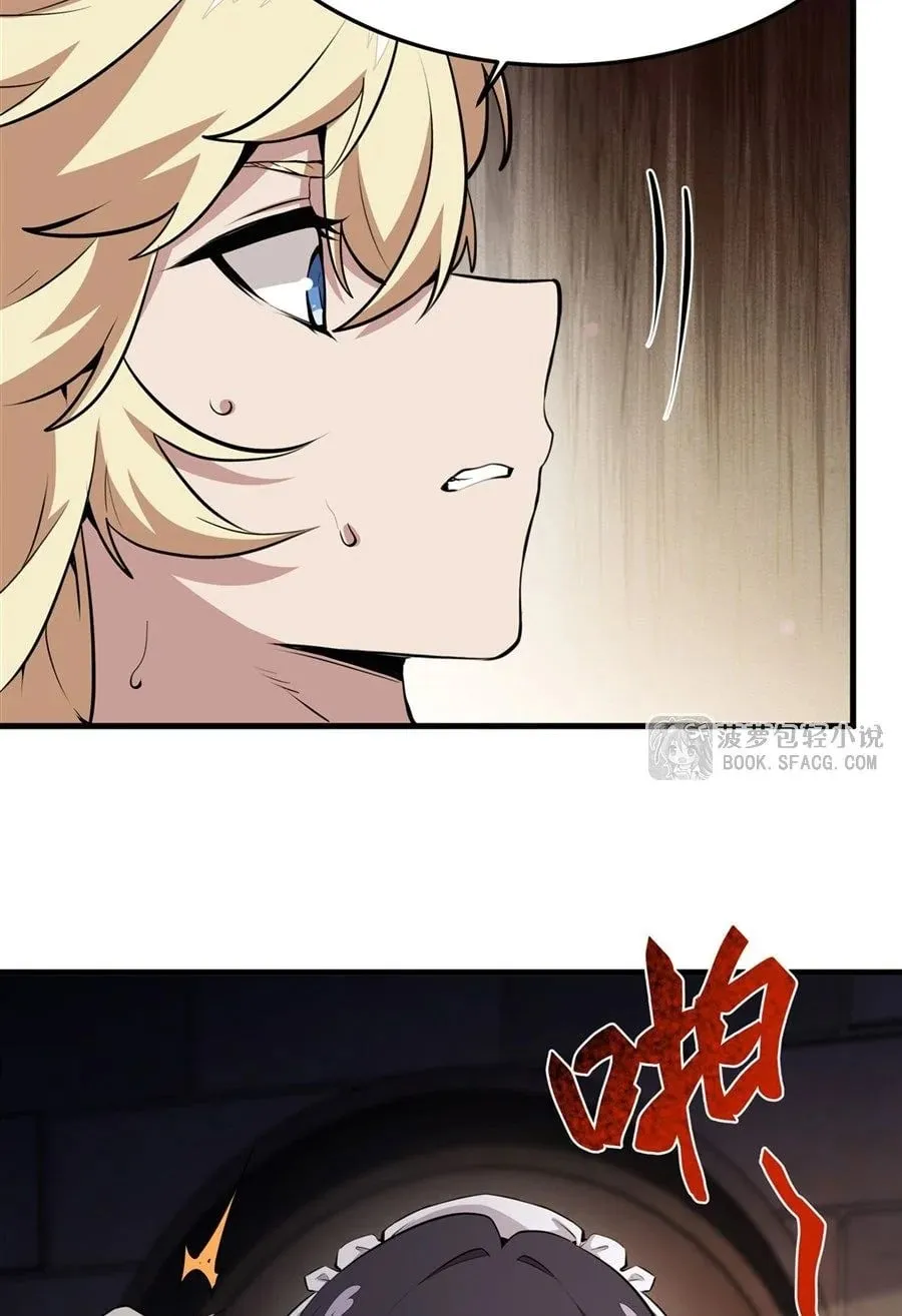 The Yellow-Haired Villain in Female Main Character’s Novel Wants Happiness ตอนที่ 17 หน้า 30