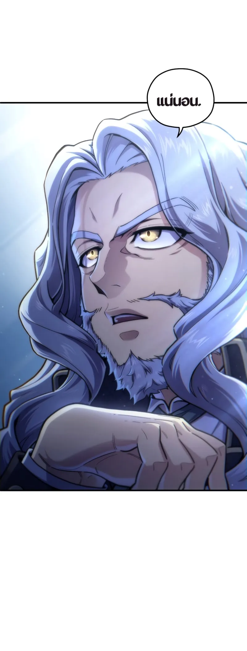 Damn Reincarnation ตอนที่ 15 หน้า 64