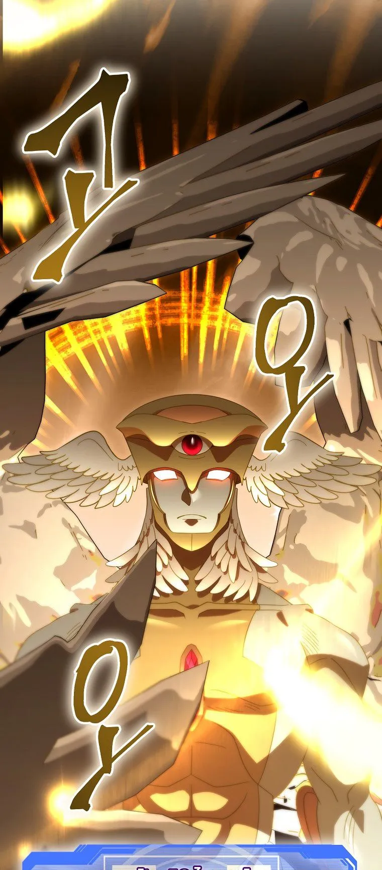 Master of All Skills ตอนที่ 9 หน้า 73