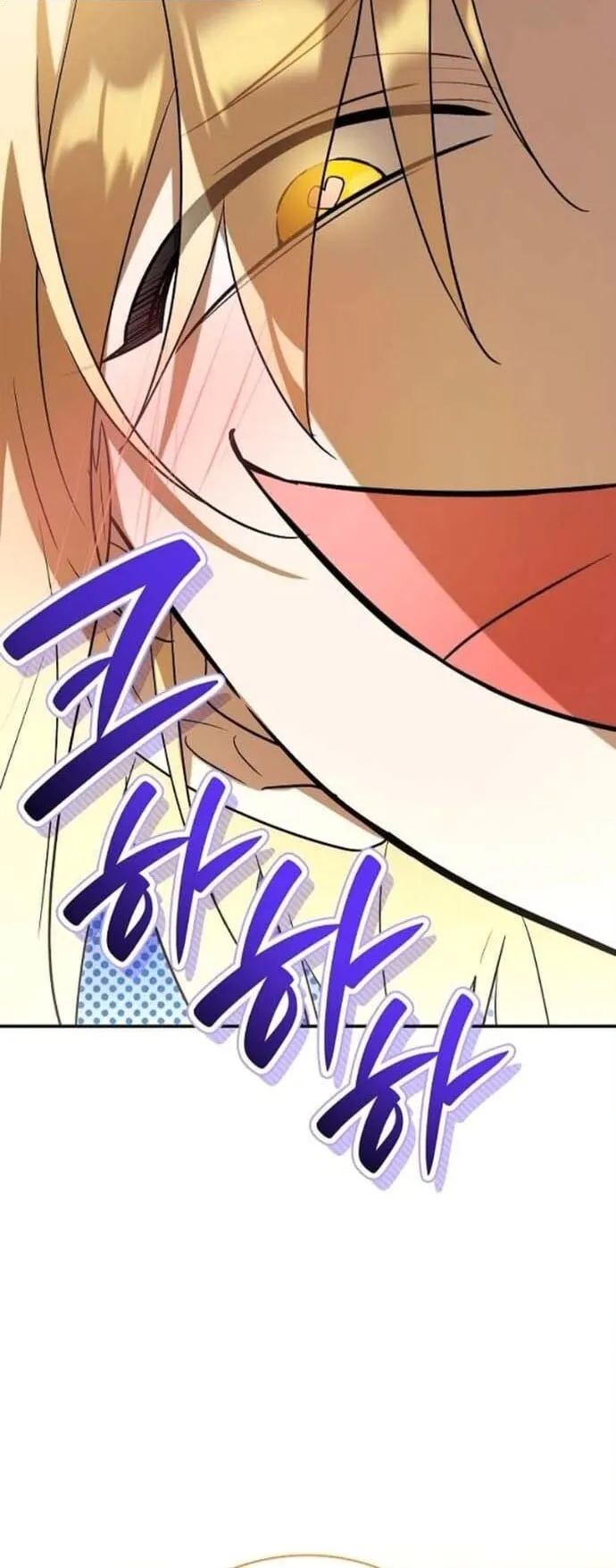 I Was Reincarnated as the Third Son of a Duke ตอนที่ 5 หน้า 30