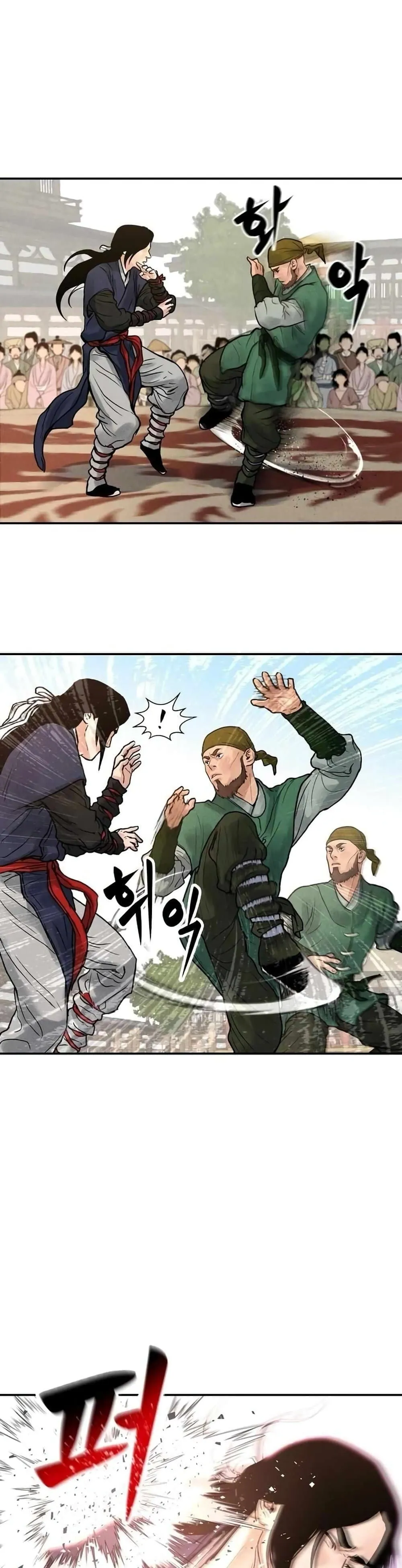 Battle of the Martial Masters ตอนที่ 4 หน้า 34
