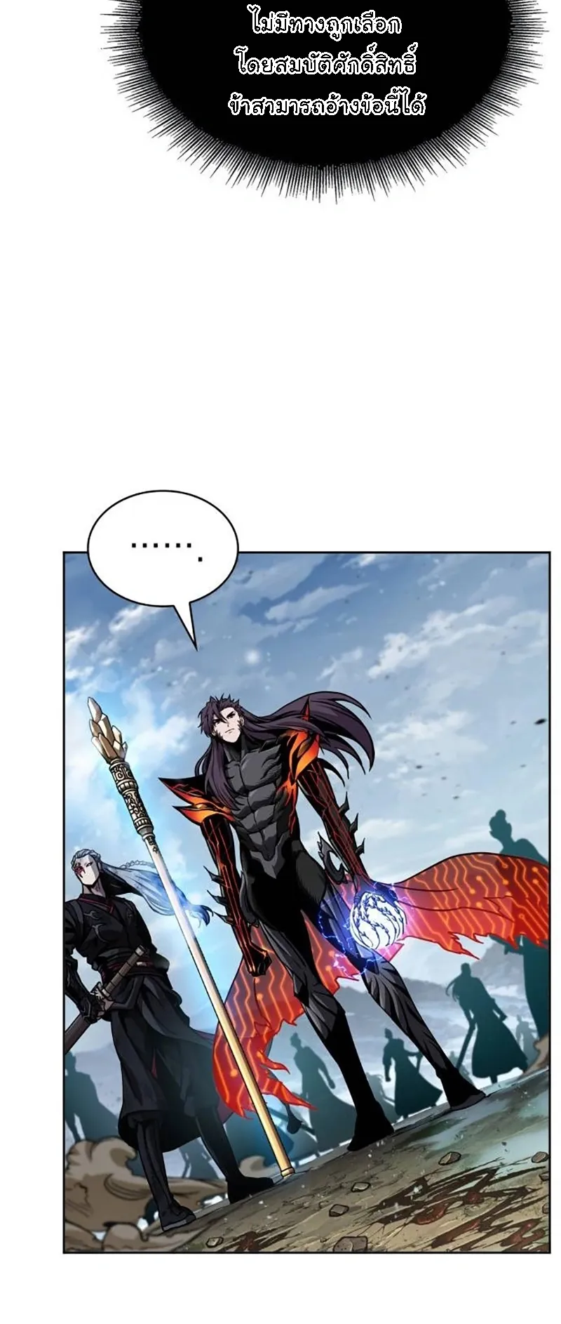 Nano Machine Chapter 275 หน้า 37