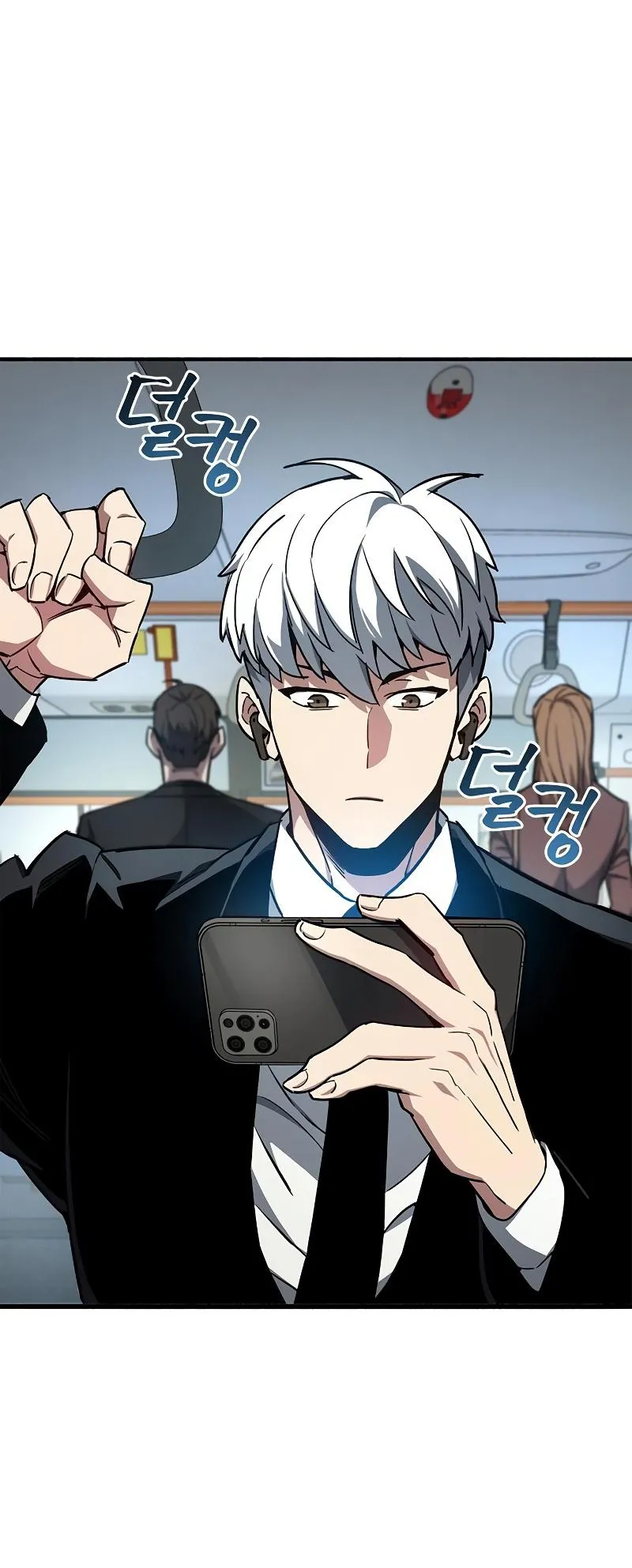 The Player Hides His Past ตอนที่ 6 หน้า 49